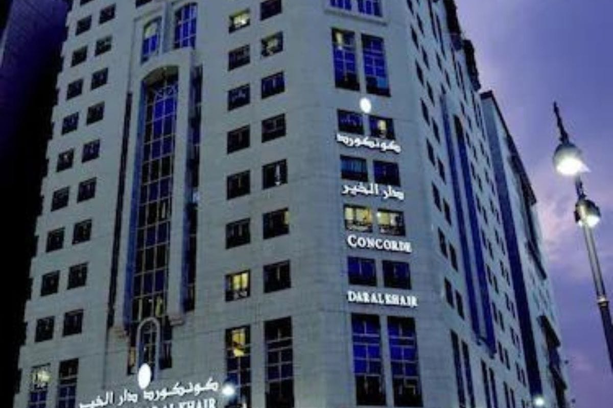 فندق-كونكورد-دار-الخير